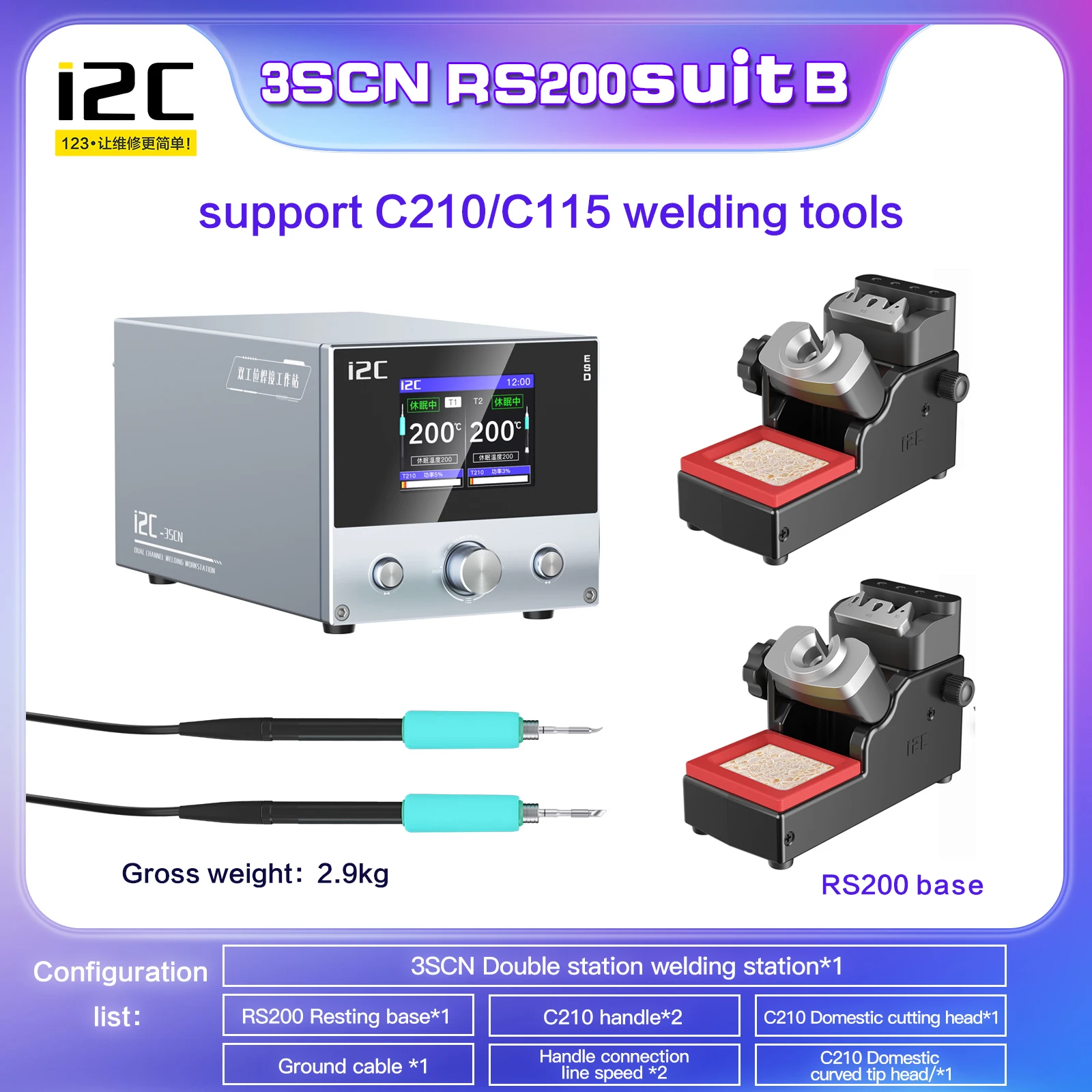 

i2C 3SCN 120w Soldering Station With Double Welding Handles Supports C210 C115 Iron Tips for Motherboard BGA CPU IC Repair