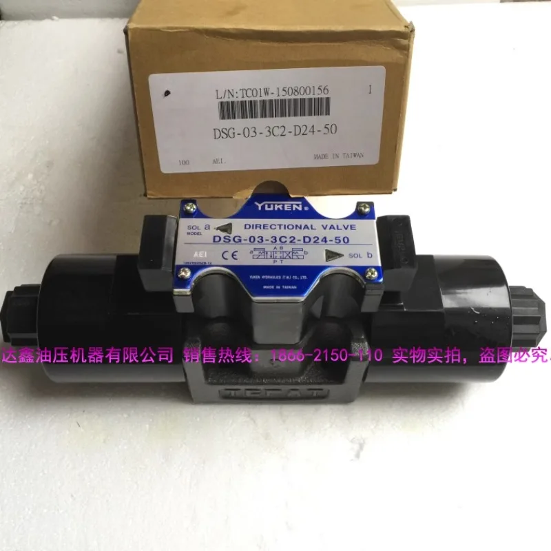 DSG-01-3C2-D24-N1-50 03 2B2 3C4 2D2 A220 Taiwan Oil Research Electromagnetic Valve