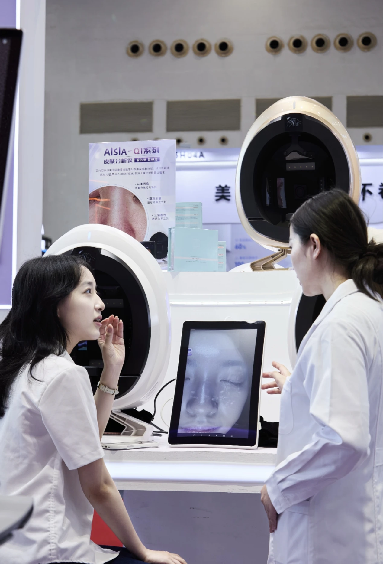 AISIA Q1 3D AI 얼굴 분석기 8 스펙트럼 36MP 전문 피부 진단 장치 뷰티 살롱 도구 클라우드 동기화 기능 포함