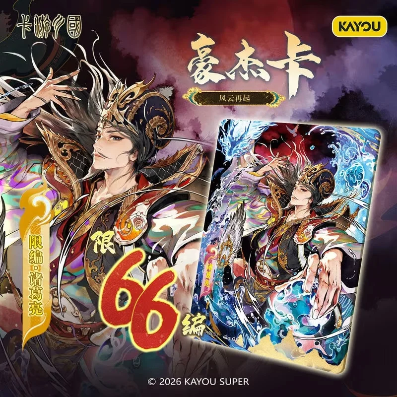 New Hot Genuine Stock Kayou Three Kingdoms Heroes Praise Cards V8 Stars Return To The Sky Series Character Collectible Card Gift