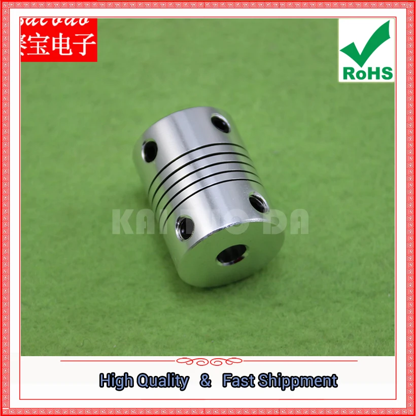 3D Printer Elastic Coupling 5*8 Aluminum Alloy Couplings Accessories (C1A5)