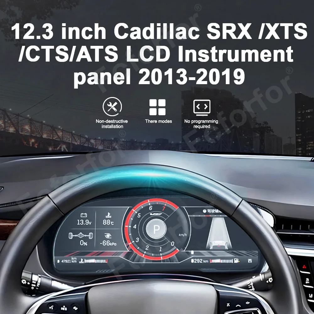 New 12.3Car Digital Cluster Auto Speedometer  Auto Dashboard Linux System for  SRX XTS CTS ATS2013-2019