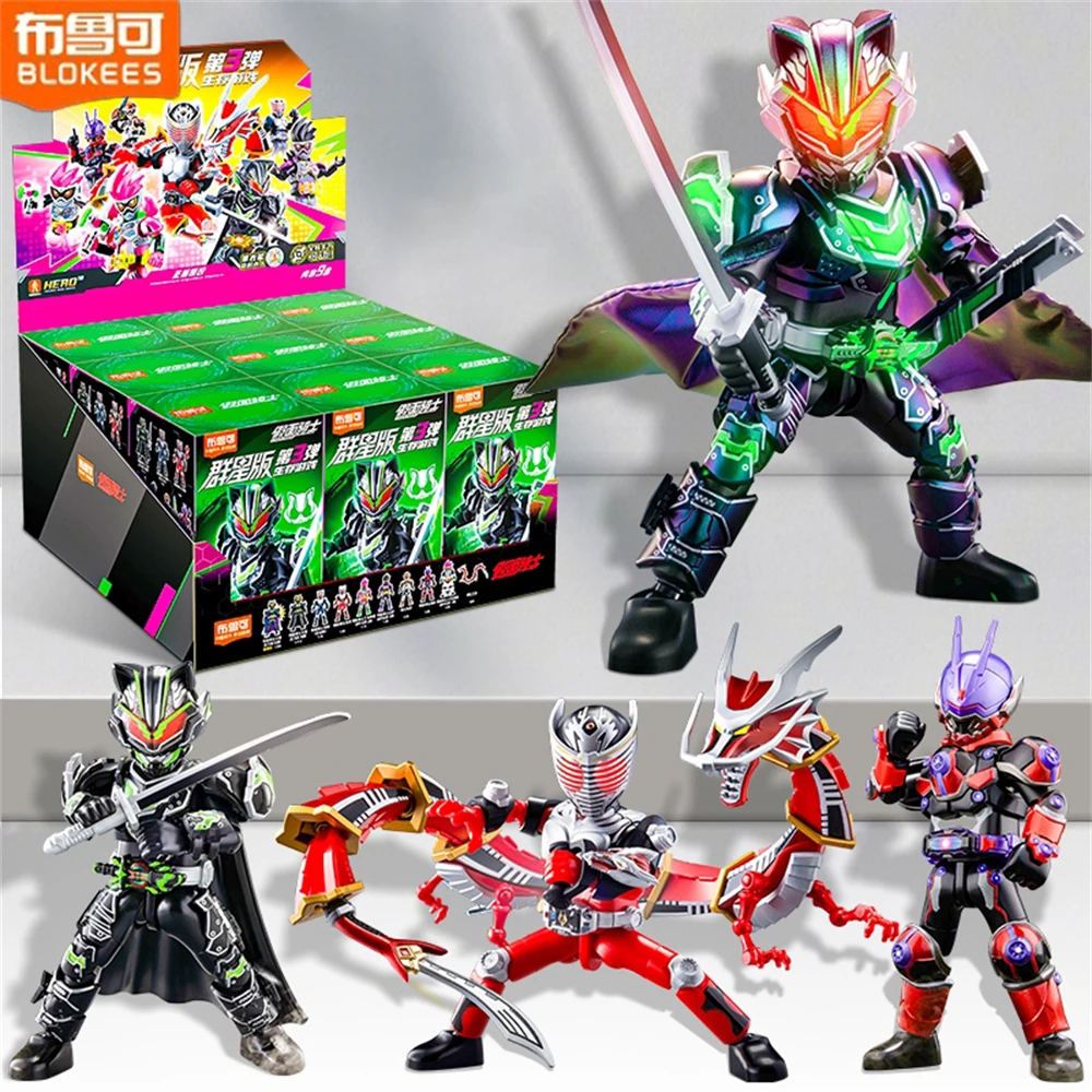 Blokees Kamen Rider Stellar Edition Parte 3 Figuras de acción de jinete enmascarado Juguete Modelo ensamblable y móvil Adornos de escritorio