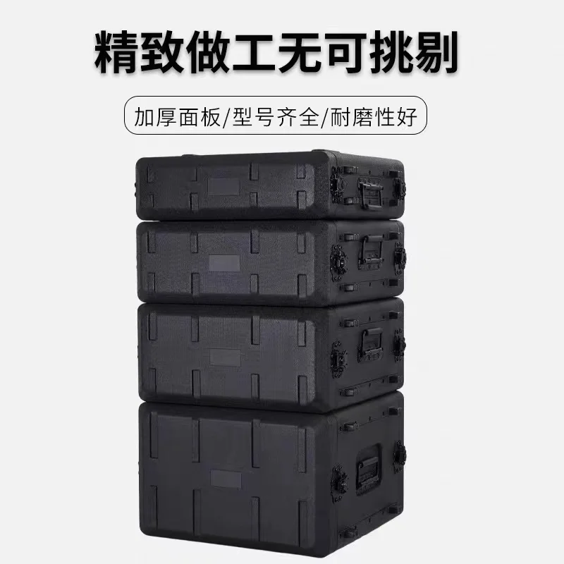 

2-6U PE plastic microphone air case 2U3U4U6U cabinet Midas interface box Senhai receiver power amplifier flight case