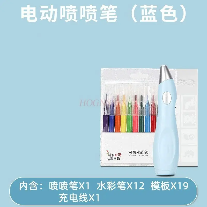 Elektrischer Sprühstift, Aquarellstift-Set, Sprühstift