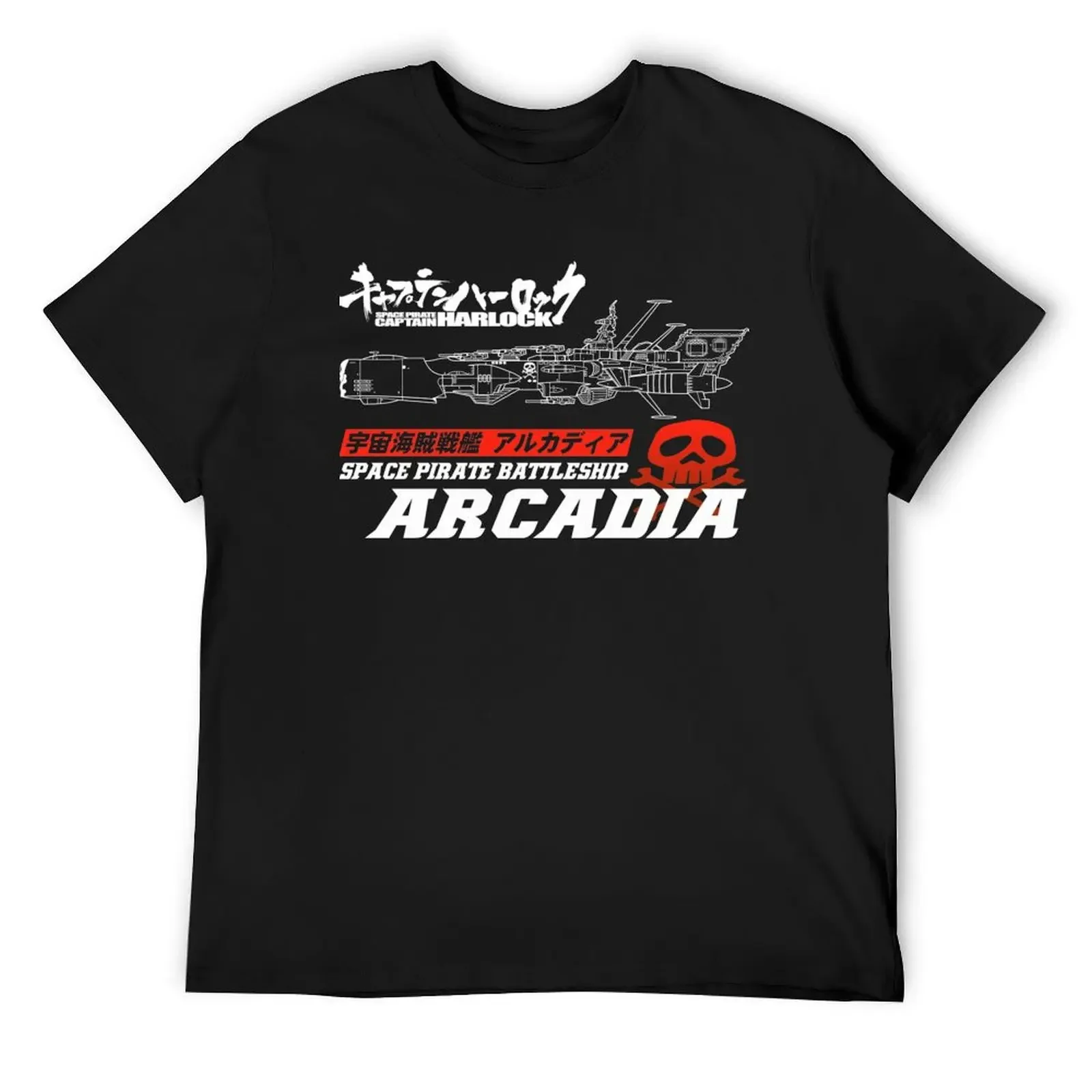 BATTLESHIP ARCADIA T-Shirt plus sizes plain boys whites vintage t shirt men