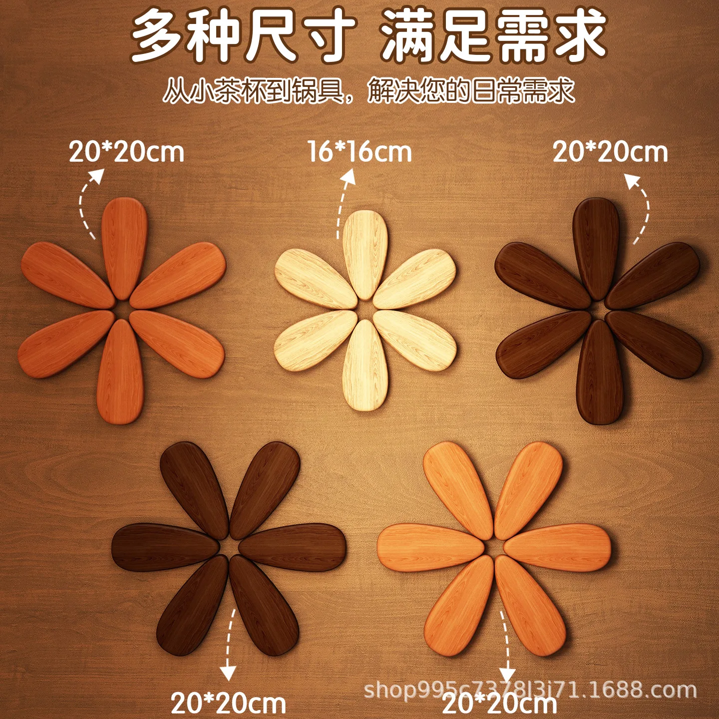 YFY thermal insulation pad Christmas tree anti-scalding pad High  resistant solid wood folding coaster Bowl mat  ornament