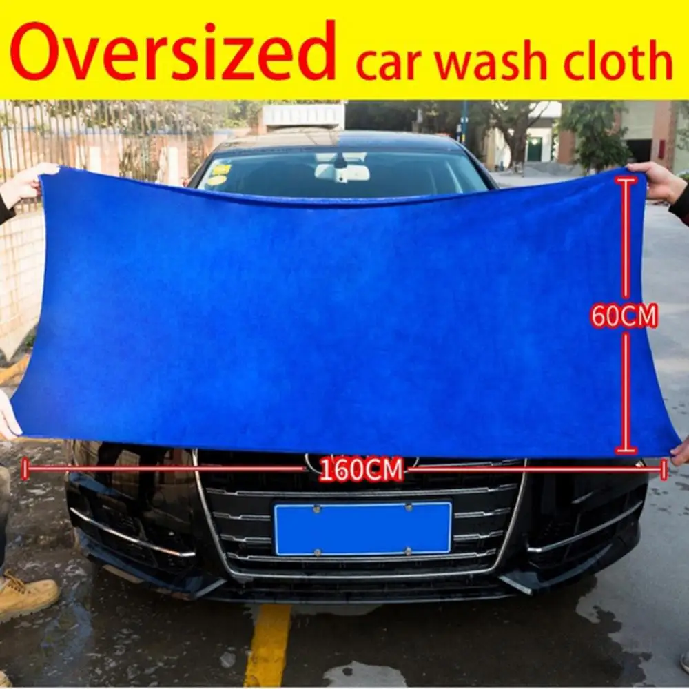 60x160cm Car Wash Towel Microfiber Large Car Auto Care Wash Drying Polish Towel Super Absorbent Cleaning Cloth