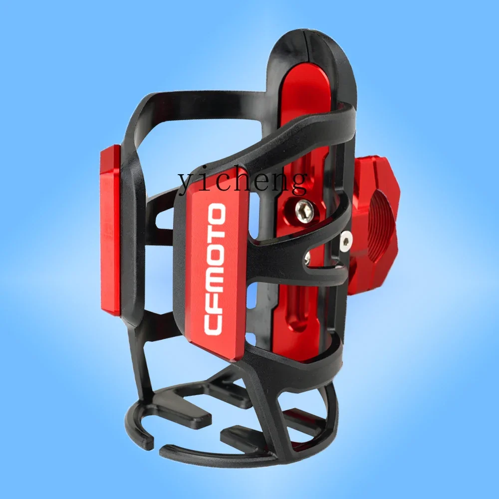 TQH suitable for 250SR/450SR/500SR/675SR motorcycle kettle water cup bracket modified riding
