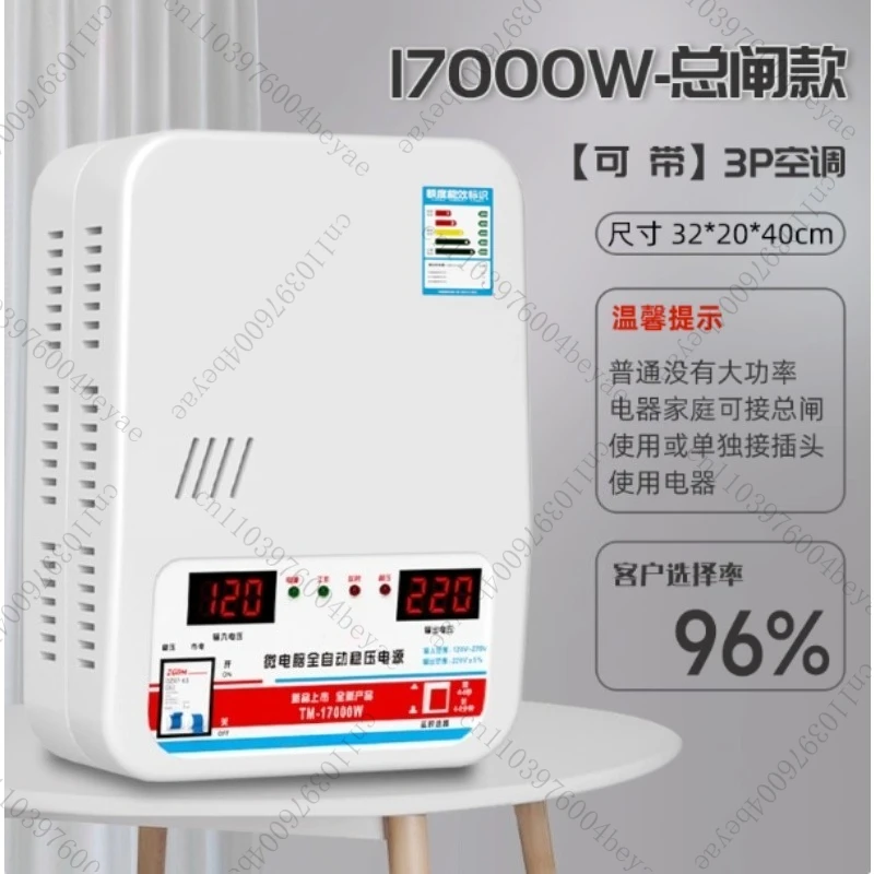 Estabilizador 220V para uso comercial doméstico Regulador de CA automático