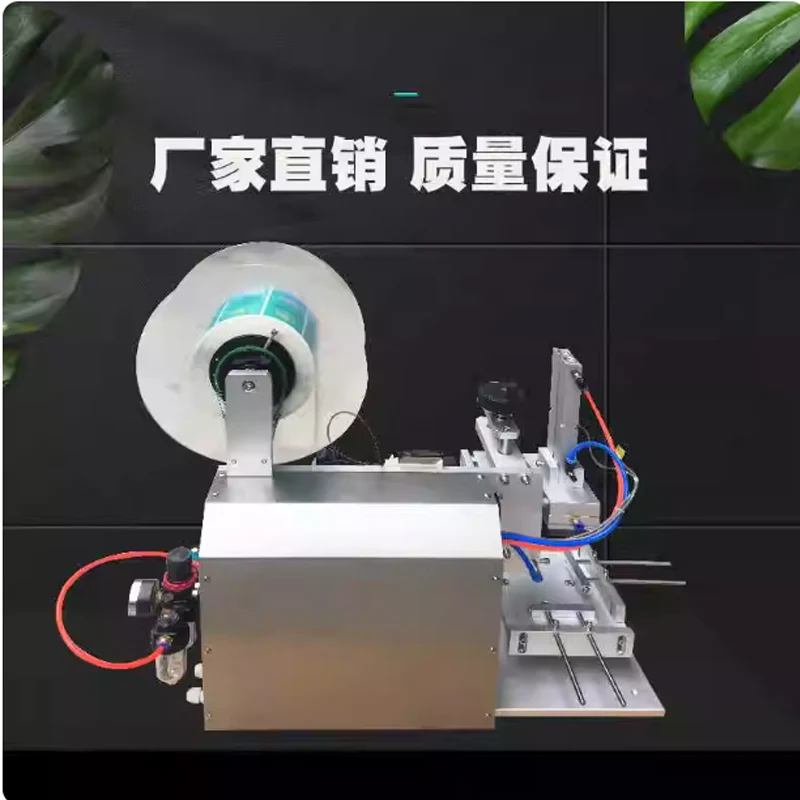 Semi automatic Round Bottle Adhesive Labeling Machine With Coder Type PET Glass Metal Cans Gel Jars Label Dispensor