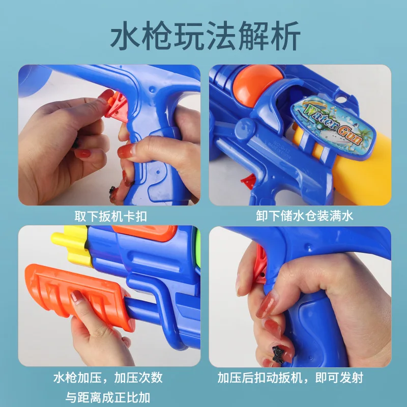 Children\'S Toy Water Gun Running Boy Super High Pressure Summer Drift Kindergarten