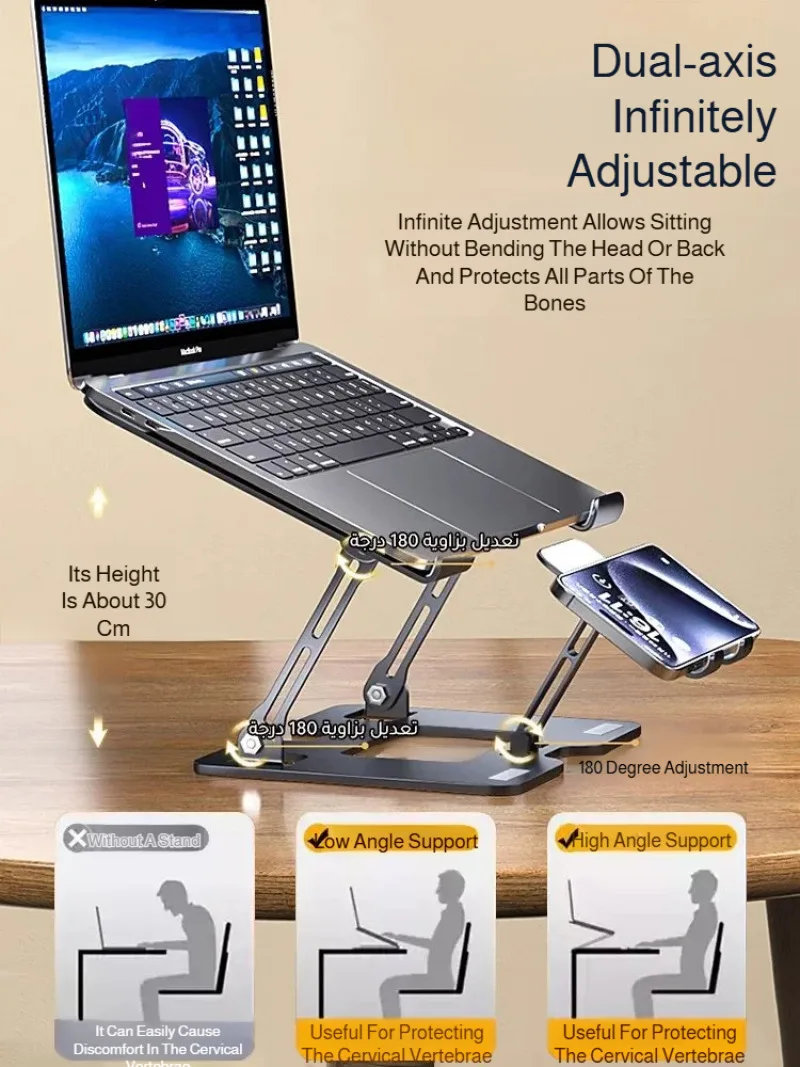 

Liftable Laptop Stand Carbon Steel Folding 2-in-1 Mobile Phone Stand Office Heightening Vertical Heat Dissipation Computer Stand