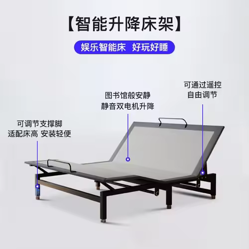 3. 전기 스마트 침..