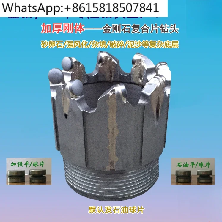 Gold drill bit, diamond composite bit, well drilling geological coring bit
