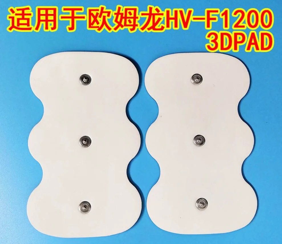 10pcs/30pcs Foam Tens Electrode Pads 3D Large Pad Hv-3dpad for Low Frequency Electric Therapy Equipment Hv-f1200 view 3