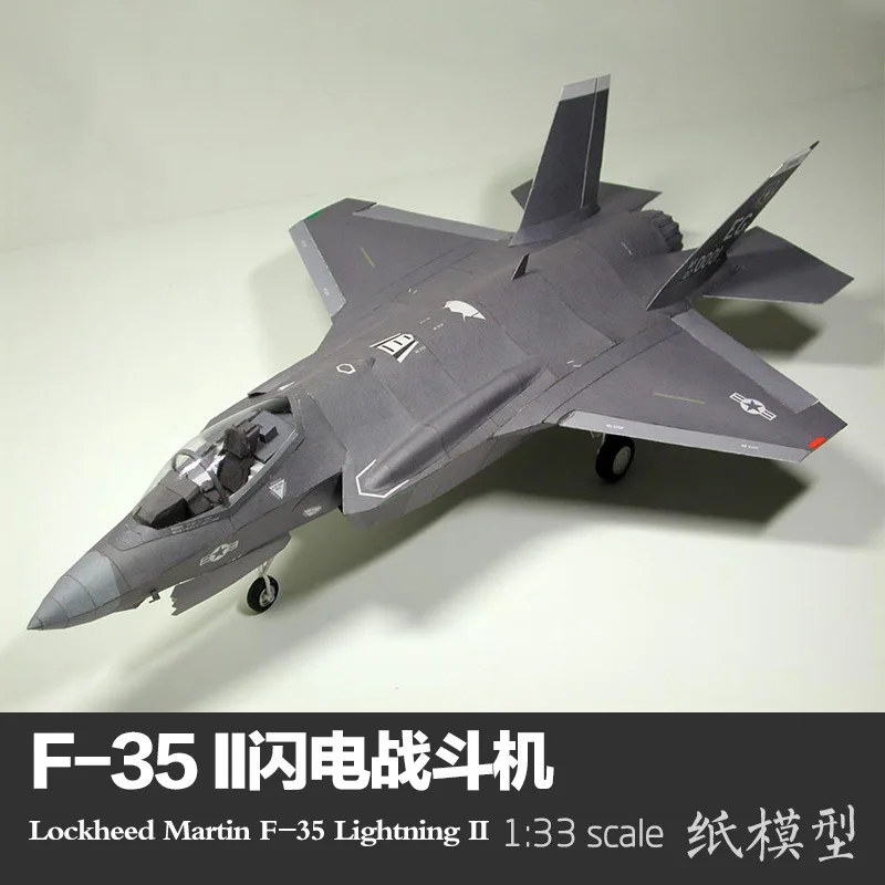 1:33 US F-35 II Lightning Fighter Paper Model Aircraft Model Handmade DIY Jigsaw Puzzle Toy