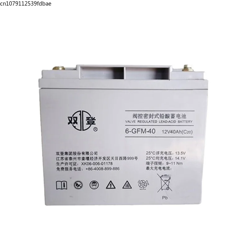 6-GFM-38 lead-acid maintenance free battery