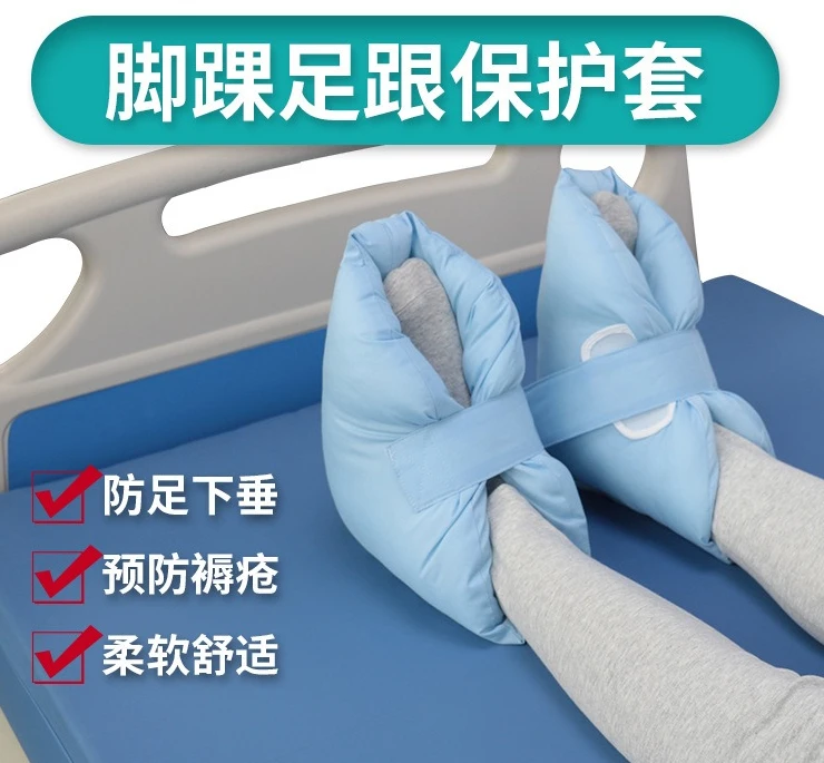 

Customizable Ankle Pad Anti-bedsore Elderly Care Products Heel Anti-pressure Sore Pad Ankle Heel Pad