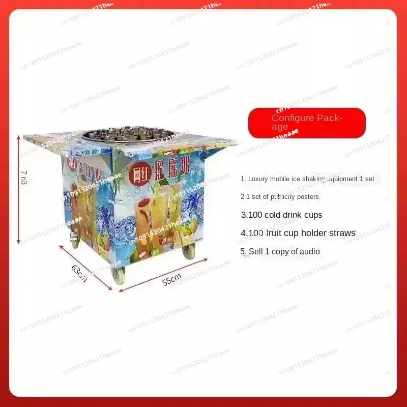 Suitable for Shake Ice Machine Device Stall Summer ,，Slush Machine Soda Beverage Coagulation Ice Machine Equipment