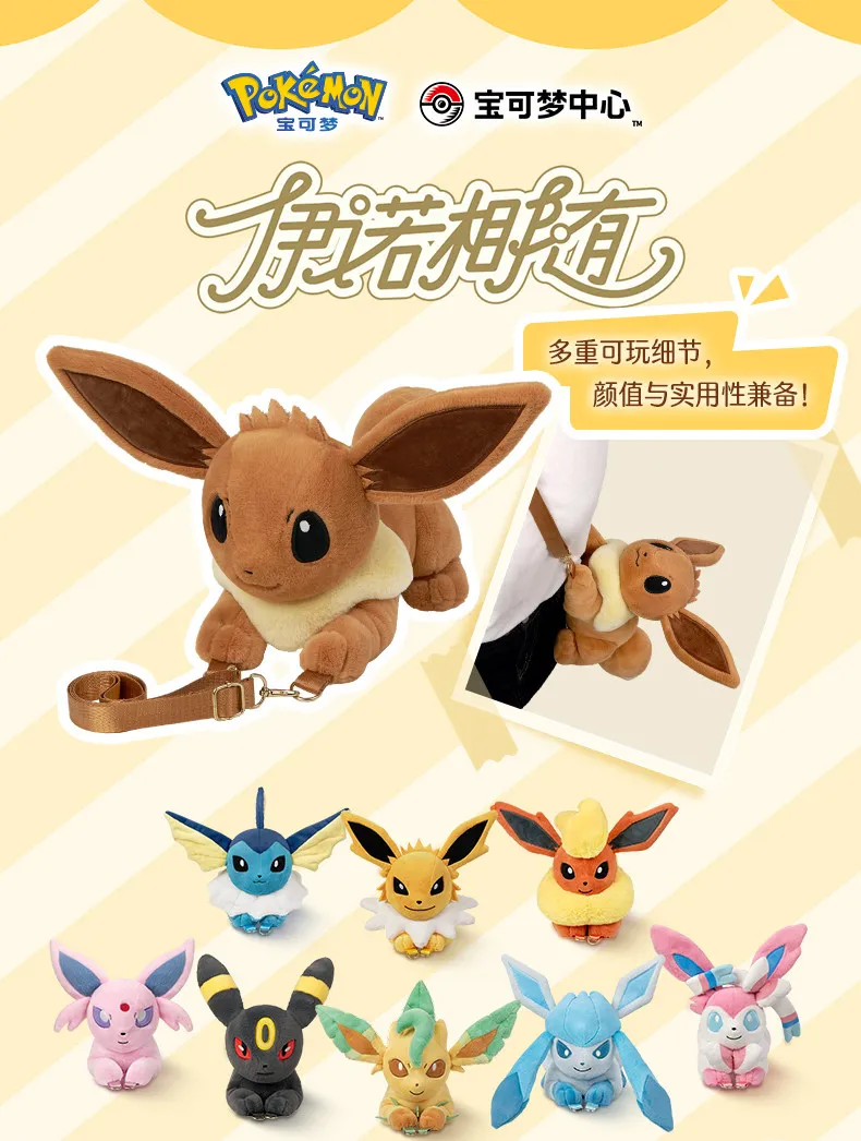 Pokémon Eevee & Friends Series Plush Crossbody Bag - Leafeon, Sylveon, Umbreon Collectible Souvenir Gift
