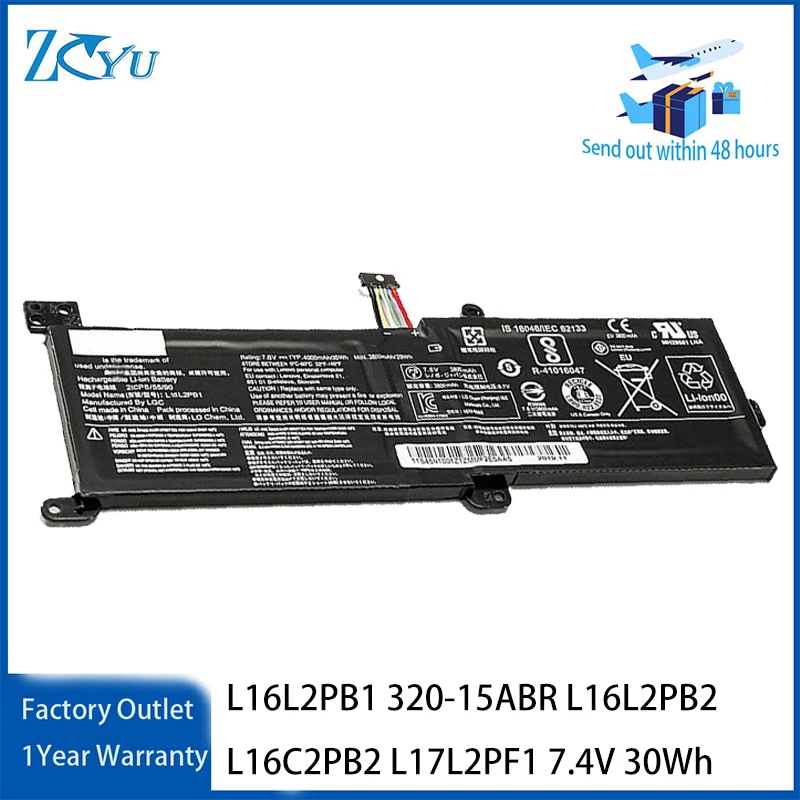 

L16L2PB1 Laptop Battery for Lenovo IdeaPad 320-15ABR L16L2PB2 L16C2PB2 L17L2PF1 7.4V 30Wh