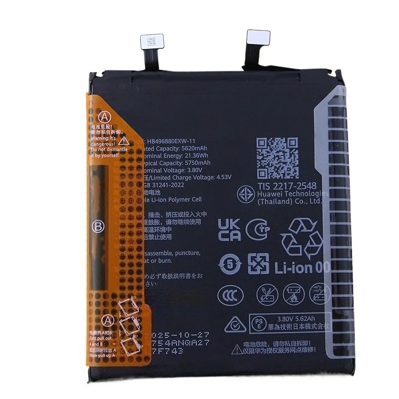 HB496880EXW-11 High Quality Phone Battery 3.8V 5750mAh For Huawei Mate 80 VYG-AL00 Brand New Replacement Battery