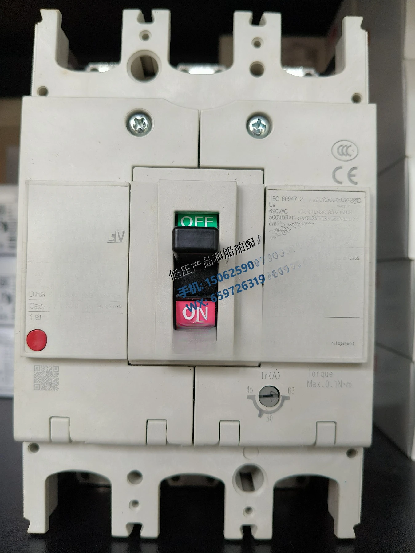 Moulded case circuit breaker NF125-SGV 3P current adjustable 45-63A