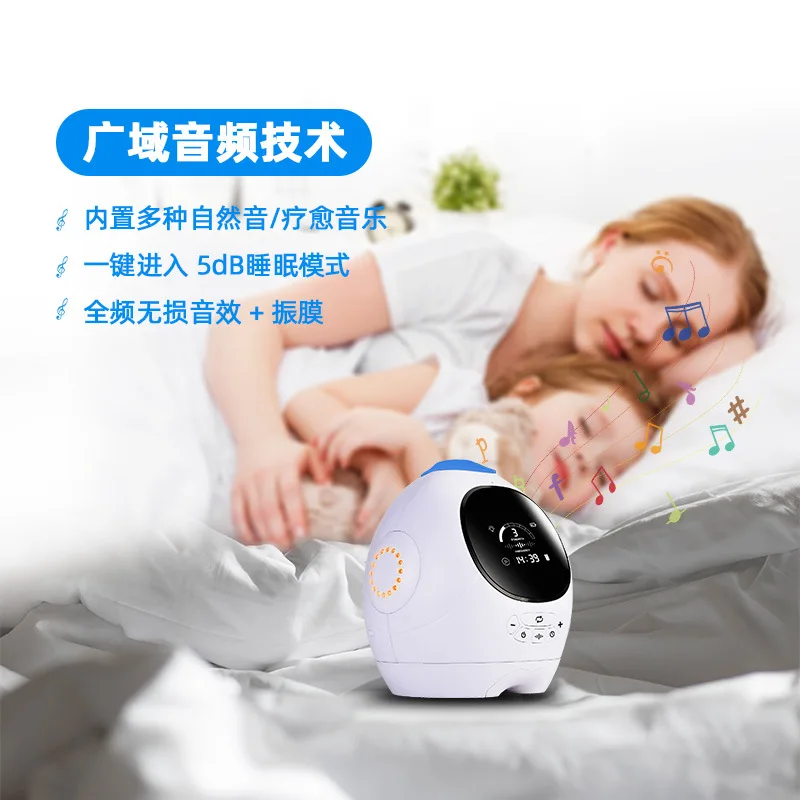 Intelligent sleep instrument, sleep aid, deep sleep aid, low frequency pulse, auxiliary insomnia treatment instrument
