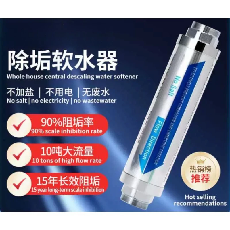 Household Whole House Water Conditioner Large Flow Anti-scale Pre-filter Limescale Removal Water Filter