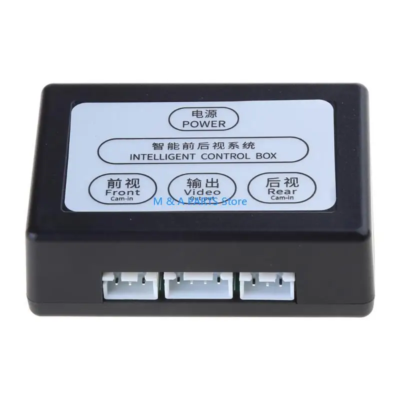 U1JF Car Parking CameraFront Rear View With Manual Switch 2 Way Control Box Converter
