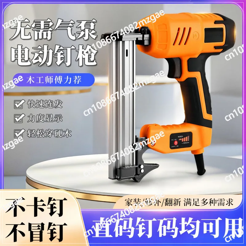 Электрический гвоздовой пистолет Деревообрабатывающий воздушный пистолет для гвоздей Специальная ручная проволока Украшение потолка Новый электрический пистолет для гвоздей для дивана