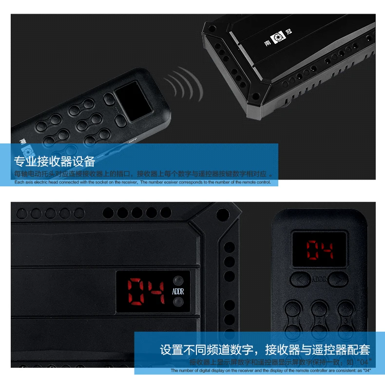 Suporte de fundo elevador elétrico rolo de fundo controle remoto sem fio receptor sinal rádio fonte alimentação