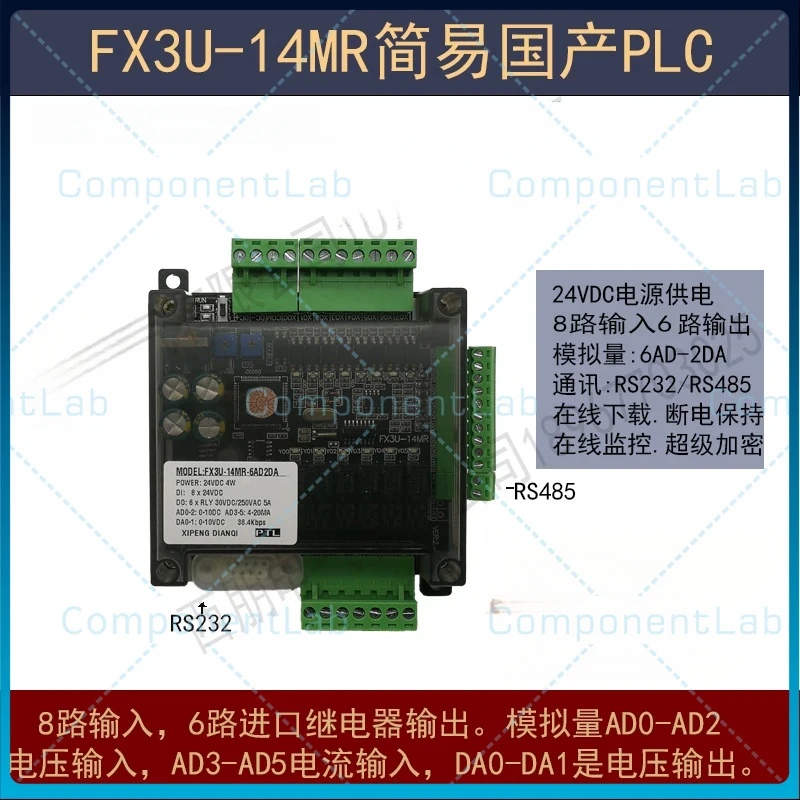 Industrial PLC Control Board 24MT Simple Programmable Logic Controller Compatible With GX Works2 Programming Software