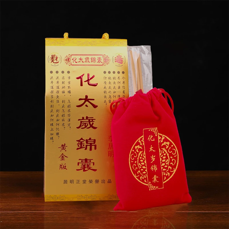 2025 Tai Sui Amulet Lucky Bag Feng Shui Prayer Card Exorcism Protection Buddha Gift Amulet Safe Bring In Wealth Treasure