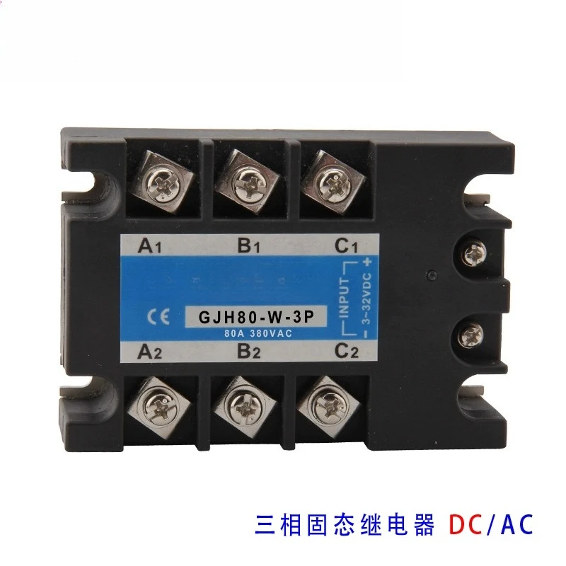 

Трехфазное твердотельное реле GJH80-W-3P 3-32 В постоянного тока Управление переменным током 80 А 380 В переменного тока