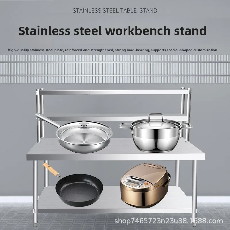 Stainless steel workbench Commercial hotel Kitchen console Thickened double-layer vertical frame Loading table Factory