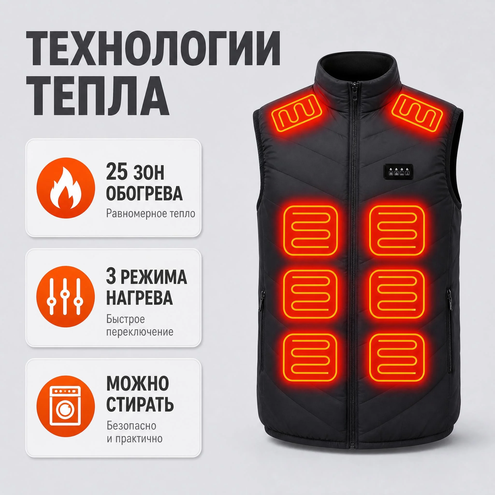25 beheizte Zonen, elektrisch beheizte Jacken für Herren und Damen, Sportbekleidung, beheizter Mantel, Graphen-Heizmantel, USB-Heizjacke für Camping. – Detail 4
