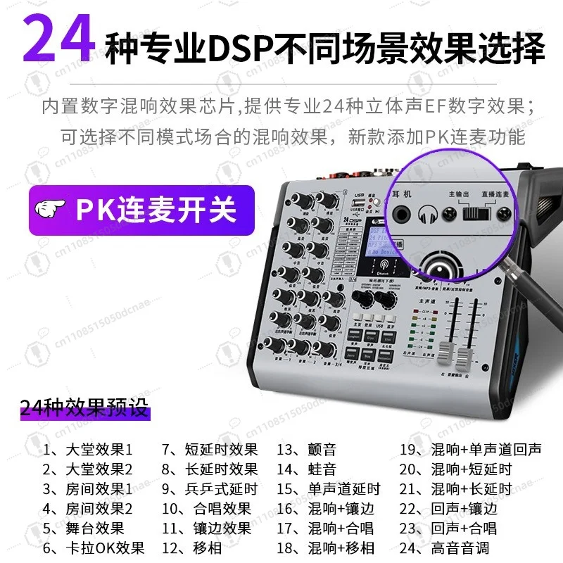 Professional Live Sound Card Audio Mixer Bluetooth Reverb for Live Streaming Karaoke Recording Phone PC