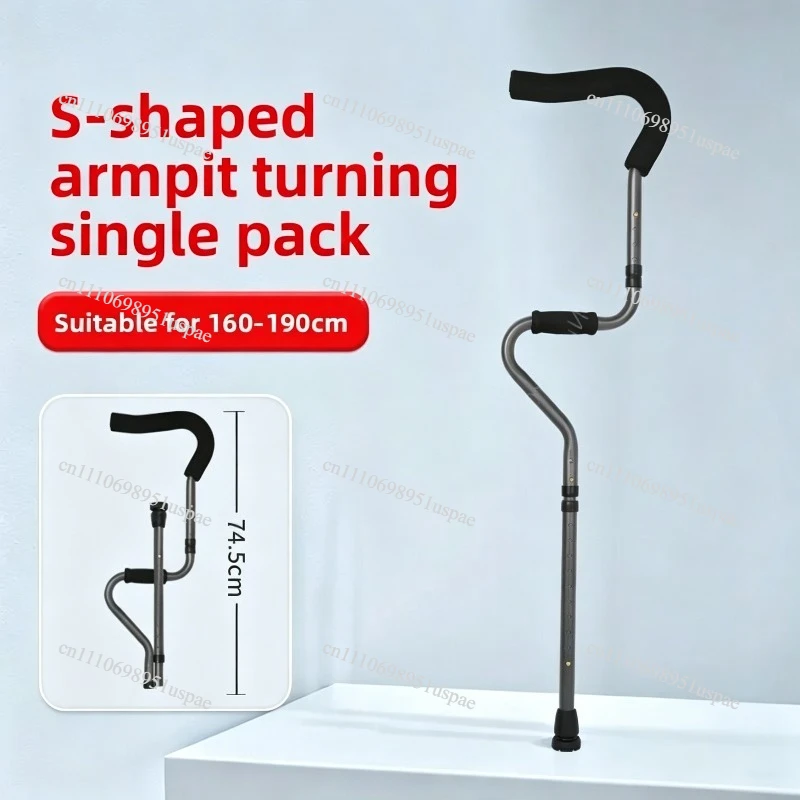 S-shaped rehabilitation crutches double  retractable anti-skid  fractured aluminum alloy elderly light crutches