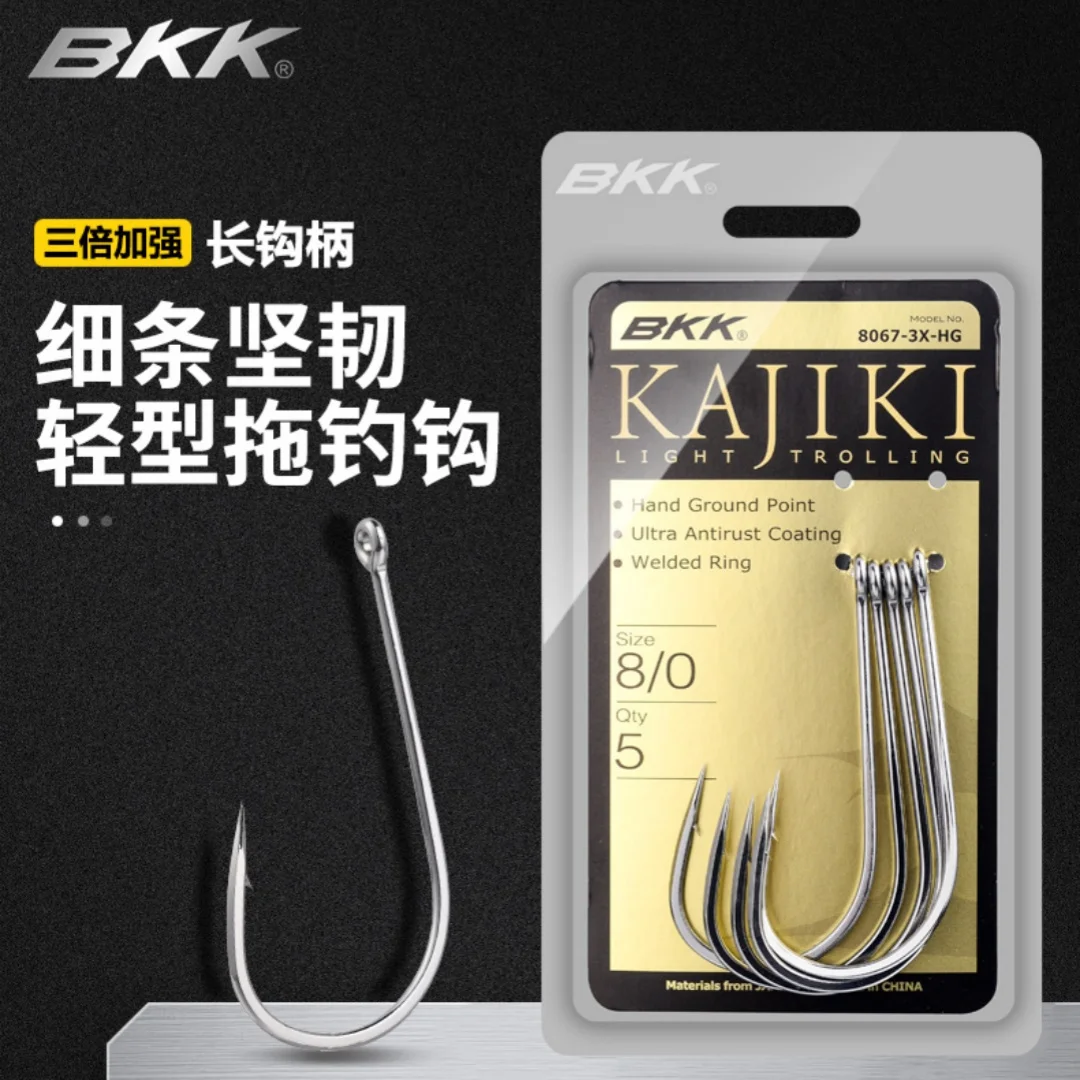 Bkk 8067-3X-HG Sea … - image