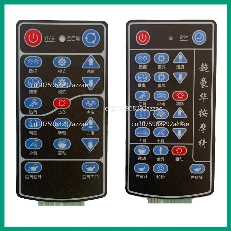 

Massage Chair Remote Control Button Label Film Label Controller Handle Accessories