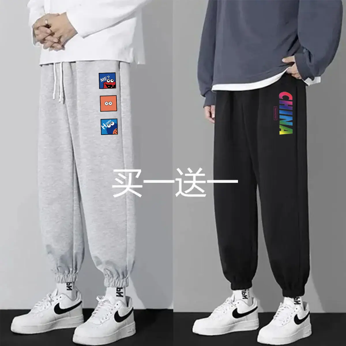 

Trendy All-Matching Men's Spring Autumn Winter Sports Ninth Pants Men's Loose Straight Casual Student Ankle-Tied Sweatpants