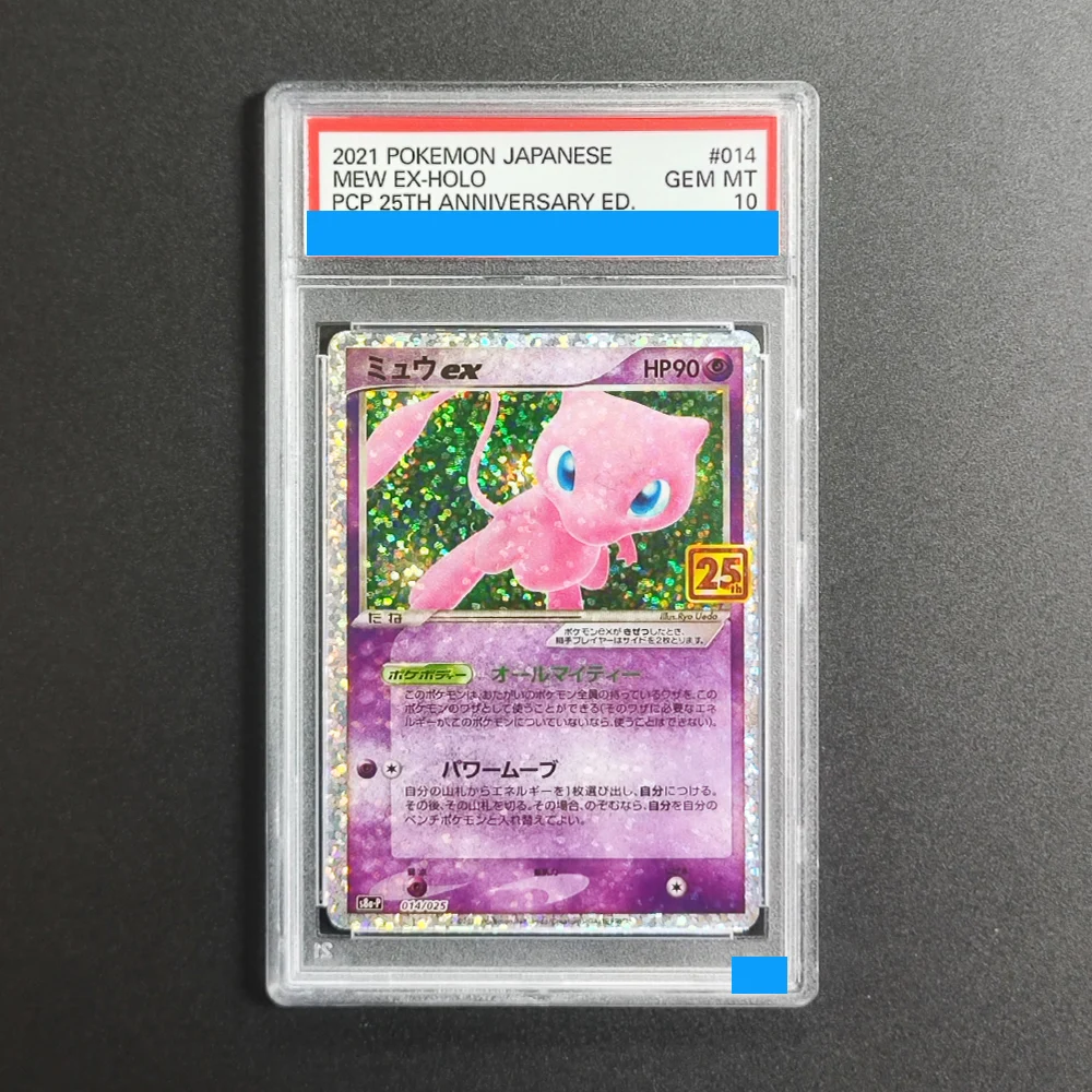 

Proxy DIY 2021 POKEMON JAPANESE MEW EX-HOLO PCP 25TH ANNIVERSARY ED 014 Rating Card 10 Mt 10 Card Labels Gift Cards Toys