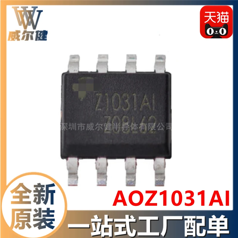 Free shipping  AOZ1021AI AOZ1031AI AOZ1033AI AOZ1212AI AOZ1094AI    10PCS