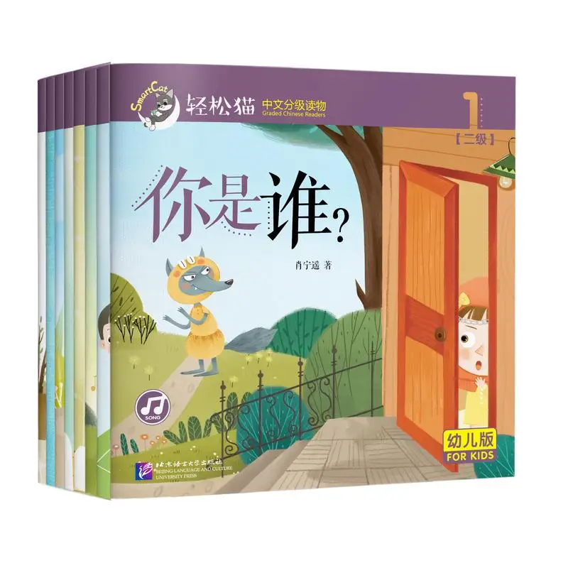

Smartcat Graded Chinese Readers (For Kids)(Level 2)