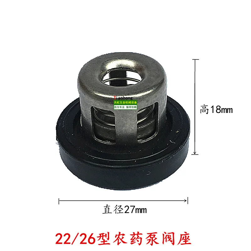 10 шт., клапан плунжерного насоса типа 22/26/30/60, комплект клапанов/распылитель/насос-распылитель, аксессуары для распылительного насоса, седло клапана