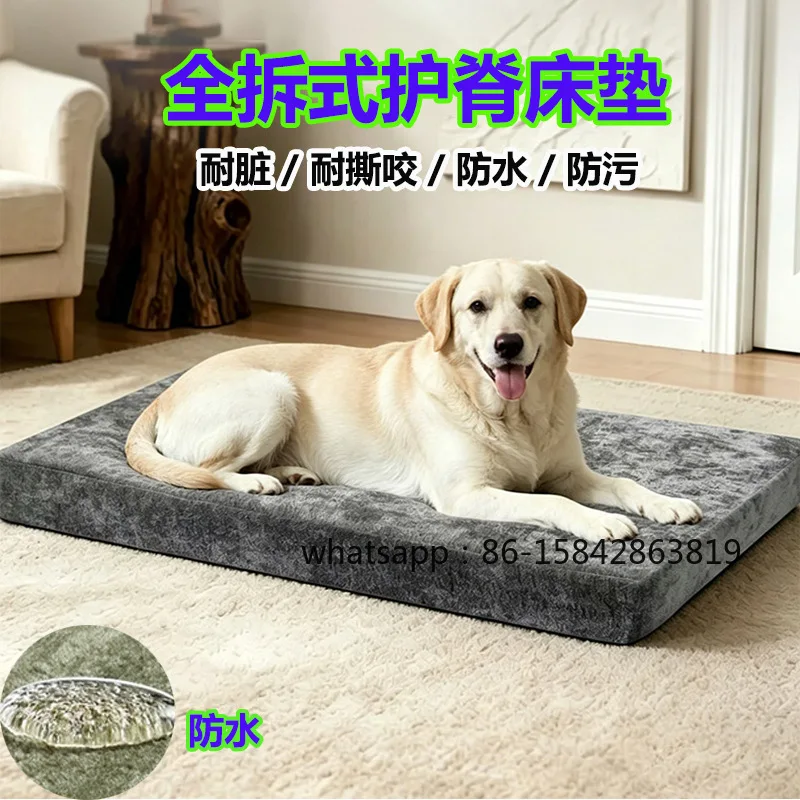 Pet Mat Universal Dog Sleeping Mat Cat Waterproof Anti-Bite Comfortable Mat