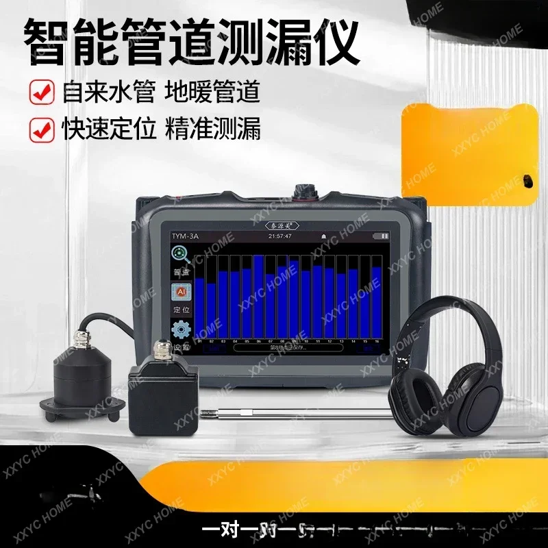 

High-precision water leakage point detector underground water pipe indoor .and outdoor fire heat pipe leak detection instrument