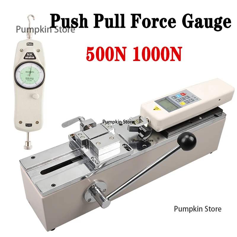 500N HPH Harness Terminal Pull Tester Machine Manual Tensile Testing Machine Horizontal Digital Display Force Gauge Test Bench